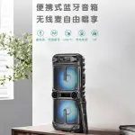 Greatnice GTS-2021 Portable Wireless Bluetooth Speaker - 8-Inch Powerful Subwoofer - Includes Wireless Microphone - RGB LED Party Lights - Supports FM Radio, USB, TF Card & TWS Pairing