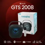 GTS-2008 4 Inch Bluetooth Karaoke Speaker with Voice Changer Mic & Type-C Fast Charging – Best Price in Pakistan