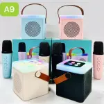 A9 Mini Bluetooth Speaker + Wireless Microphone + RGB LED Light + Best Price in Pakistan