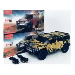 WS-590 Car Model Bluetooth Speaker with FM, USB, SD Card, Wireless Portable Speaker – 10W Sound