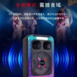 KBroad KTS-2452 8 Inch Bluetooth Party Speaker with Wireless Mic & RGB LED Lights – Best Price in Pakistan