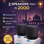 Ramzan Special Deal Pack of 2 - GTS-1675 Mini Portable Wireless Speaker - High Bass Sound - Rechargeable Bluetooth Speaker