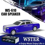 WS-610 Luxury Sedan Bluetooth Speaker with LED Display, TWS Stereo, FM, USB, TF Card, Handsfree Call – Portable Wireless Speaker car speaker sedan speaker