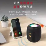 KTS-2310 Portable Wireless Bluetooth Speaker - RGB LED Mood Lighting - High-Bass Hi-Fi Sound - 800mAh Rechargeable Battery - Built-in Mic for Hands-free Calls