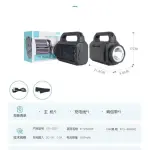 GTS-2227 + 4 Inch + Bluetooth Speaker + Solar Powered & Torch Light + Best Price in Pakistan