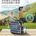 GTS-2227 + 4 Inch + Bluetooth Speaker + Solar Powered & Torch Light + Best Price in Pakistan