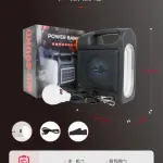 KTS-1796 Portable Bluetooth Speaker & Power Bank – 3000mAh Battery, Solar Charging & FM, USB/TF Support – Best Price in Pakistan