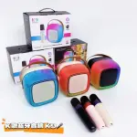 K9 Joyous Sound Mini Bluetooth Karaoke Speaker with Wireless Microphone & 360° RGB LED Lights – Best Price in Pakistan