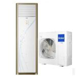 Haier HPU-24 HE/DC Inverter Floor Standing Cabinet AC 2Ton With Official Warranty